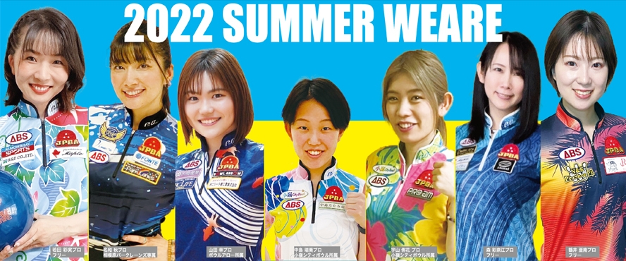 2022 SUMMER MODEL COLLECTION