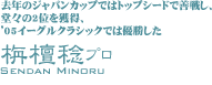 hv