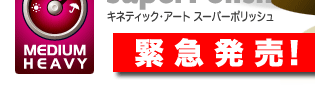 CrWA