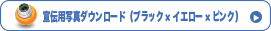 ubN