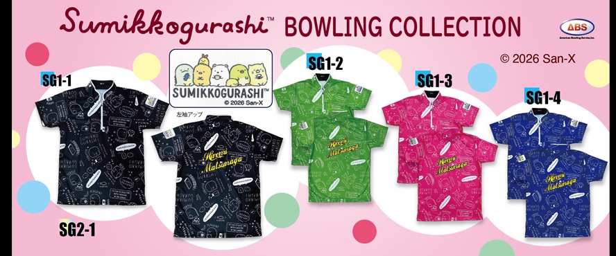 Sumikkogurashi BOWLING COLLECTION  WEAR