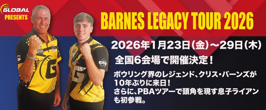 BARNES-LEGACY-TOUR-2026