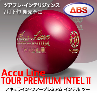 accu_line_tour_premium_intel2