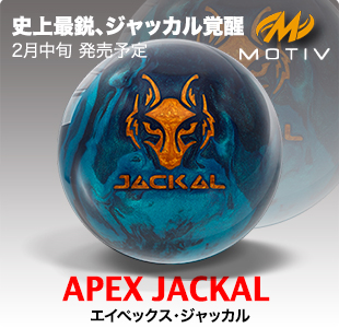 apex_jackal