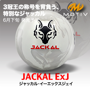 jackal_exj
