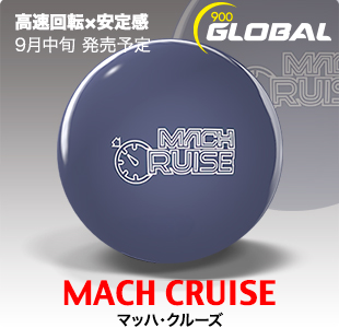 mach_cruise