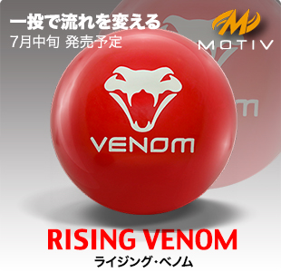 rising_venom