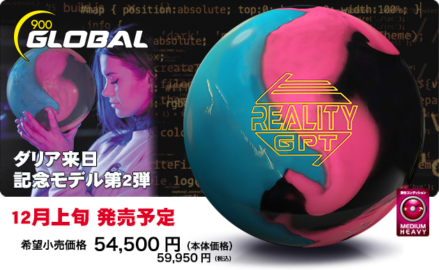 REALITY GPT | 株式会社アメリカンボウリングサービス