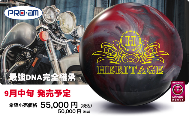HERITAGE | 株式会社アメリカンボウリングサービス
