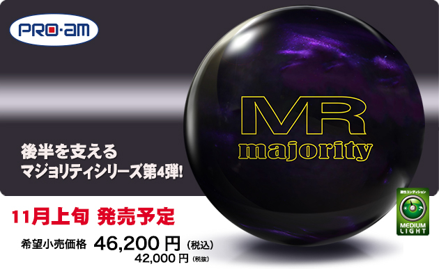 majority PURPLE | 株式会社アメリカンボウリングサービス